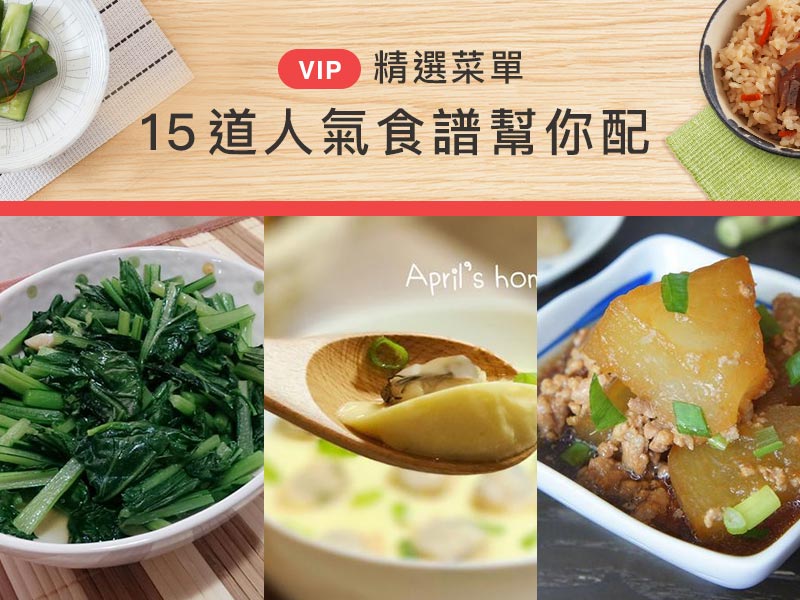 第2週 一週菜單 7 24 7 28 冬瓜燒肉碎 蛤蠣蒸蛋 茭白筍三杯雞 愛料理生活誌