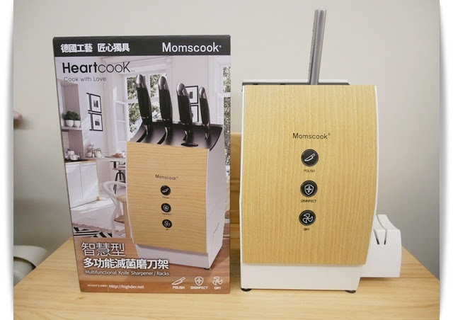 「Heartcook多功能滅菌磨刀架」一鍵搞定全家健康 ♡