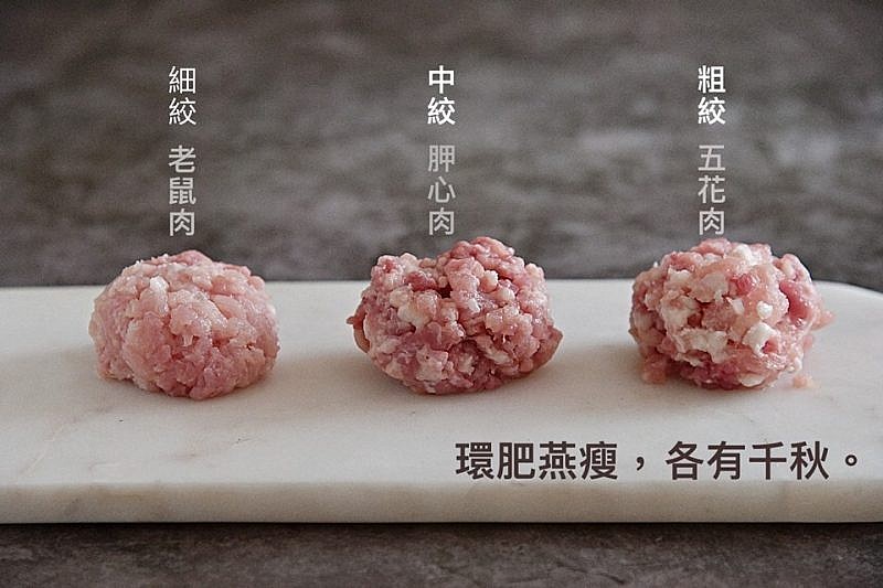 分切師山姆哥開講 今天想絞什麼肉 巷仔內專業絞肉法 必學 愛料理生活誌