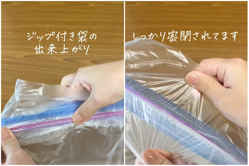 保鮮夾鏈袋破損後只能丟棄 日本主婦1妙招無限再利用 愛料理生活誌