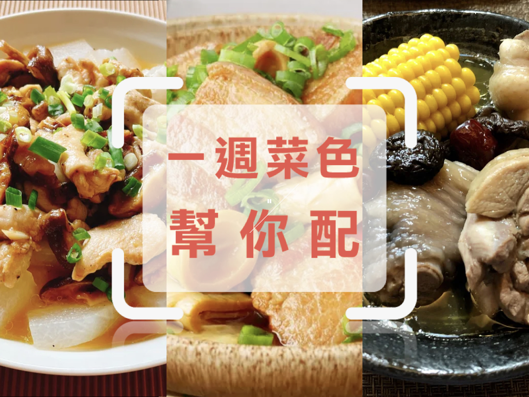 兔夫人】雲井窯鴨釉きまぐれ御飯鍋- 愛料理生活誌